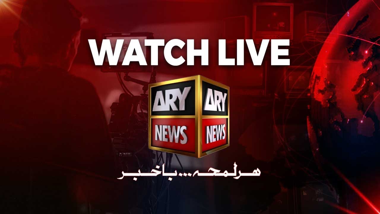 ARY News Live: 24/7 Pakistan Headlines 📰