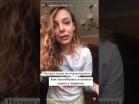 Женя о реакции девочек на книгу "Ранетки счастливый билет в ад" // Ранетки