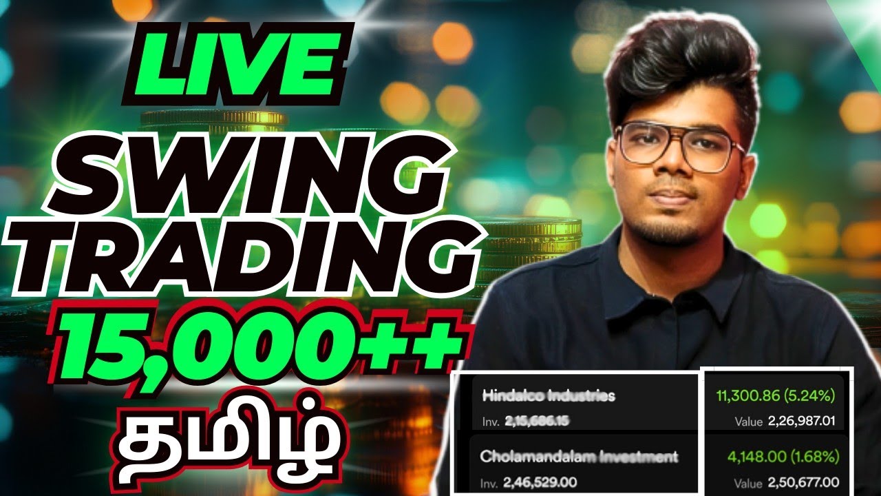 Swing Trading in Tamil: Earned ₹15K in 2 Days 📈