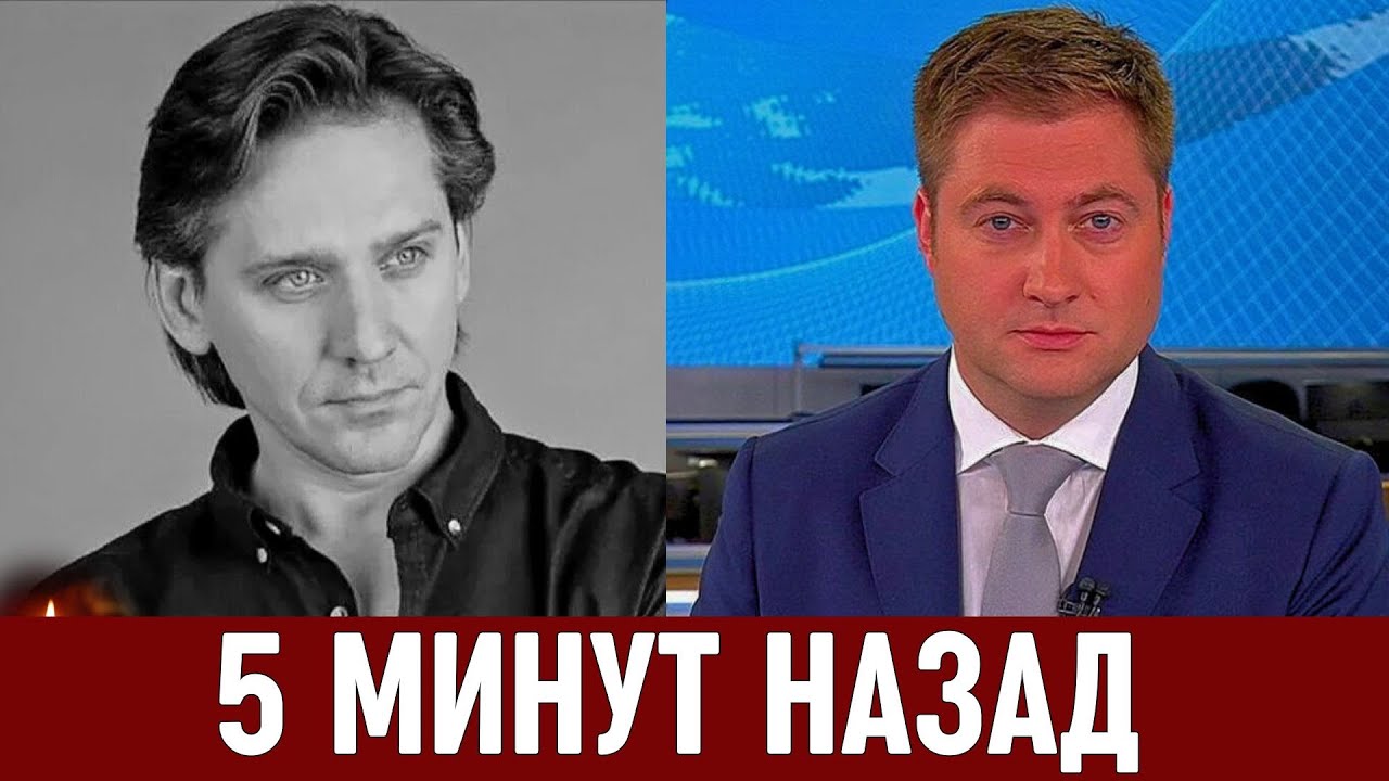 4 Объявление о Юрии Батурине в Москве 4 ноября