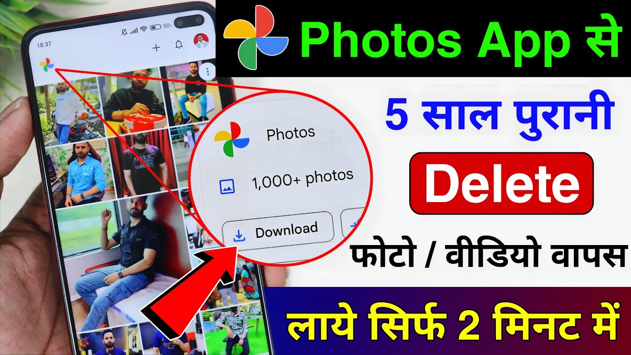 Google Photos: Recover Deleted Photos ๐ธ