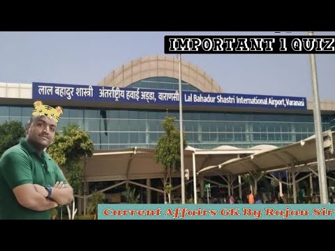 1 Quiz Important || Current Affairs GK By Rajan Sir || 13 December 2022