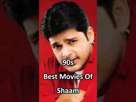 #90s best movies of shaam #besttamilmovies
