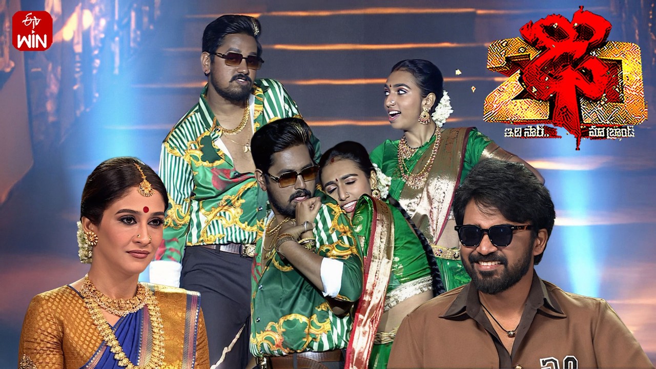 " Sankurathri Kodi " Song | Disha Performance | Dhee 20 | 25th February 2026 | ETV Telugu