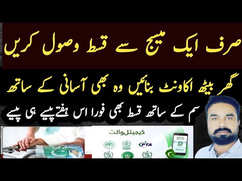 Bisp Wallet Account Banane Ka Tarika 📝