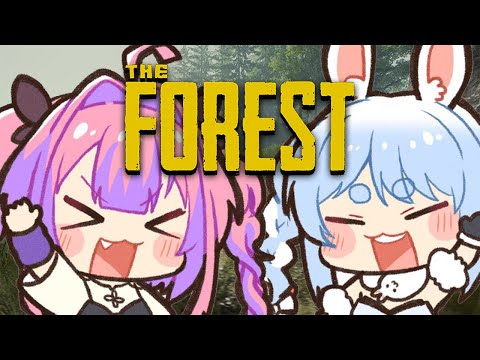 【The Forest】ヴィヴィちゃんと食人族のいる島から脱出する！！ぺこ！【ホロライブ/兎田ぺこら】