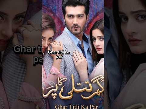 Top Pakistani Drama 2020🔥 #trending #drama