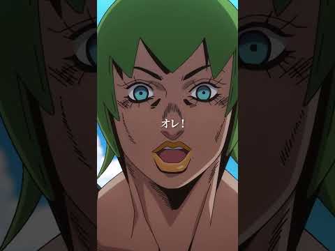 アニメ「 #ジョジョの奇妙な冒険 #ストーンオーシャン 」第8話 #ジョジョ #shorts