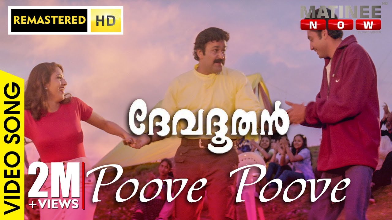 Poove Poove Paalapoove HD Song | Devadoothan 🎶