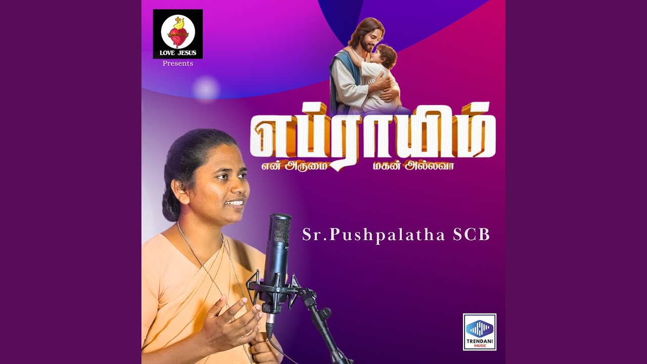 Engappa Poven by Sr.Pushpalatha 🎶