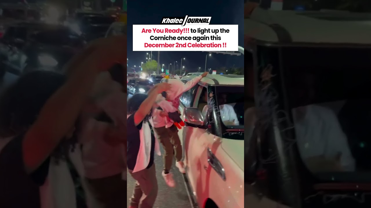 UAE National Day 2025: Corniche Fireworks & Celebrations 🇦🇪