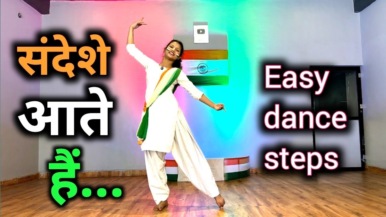 Sandeshe Aate Hai Dance | Easy Steps for Independence Day Border Celebration