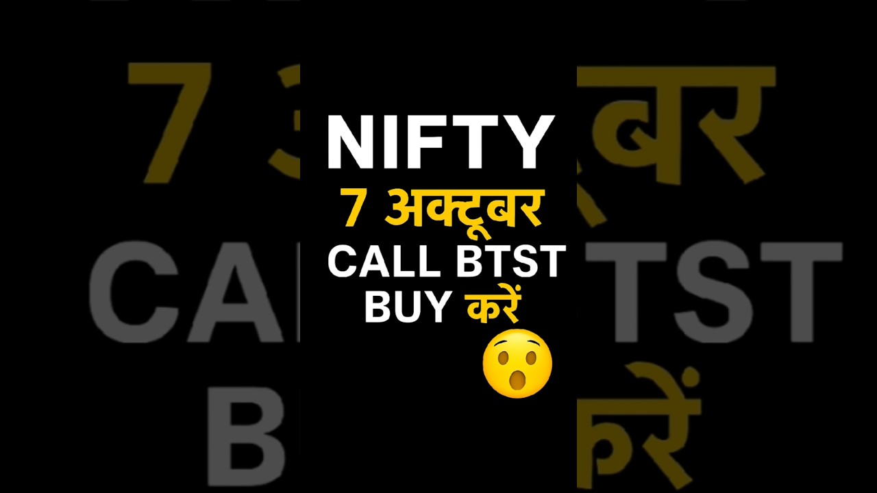 Nifty Market Forecast for Tomorrow π
