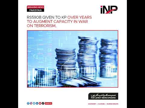 #shorts Rs590b given to KP over years to augment capacity in war on terrorism |INP