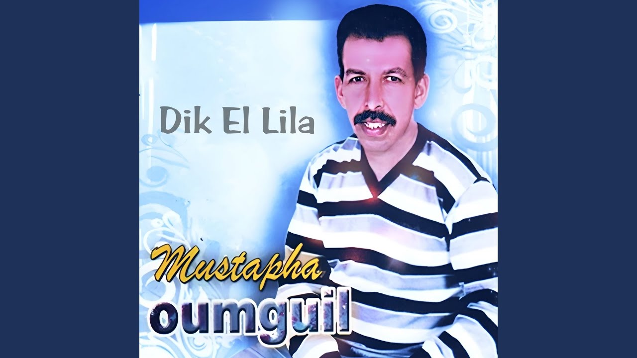 Dik El Lila by Mustapha Oumguil 🎶