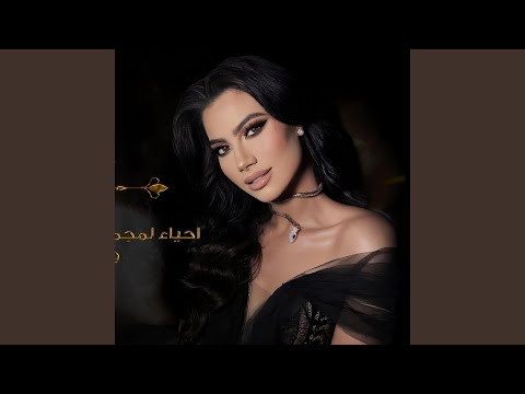 TARAB WARDA - كوكتيل طرب من اروع اغاني الراحلة وردة...
