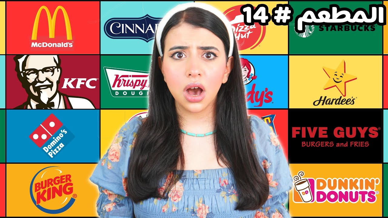 تذوقت 100 مطعم خلال 24 ساعة! 😱