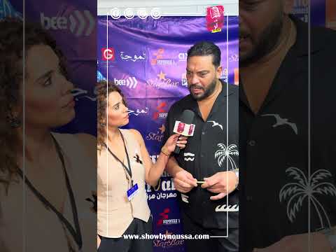 نوسة شو : الفنان بلطي  في إختتام مهرجان هرڤلة