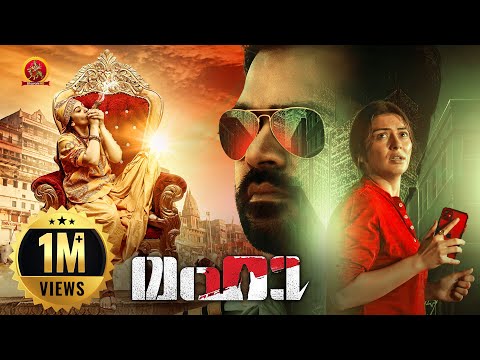 Latest Malayalam Mystery Thriller Movie | Maha | Hansika Motwani | Silambarasan TR | Srikanth