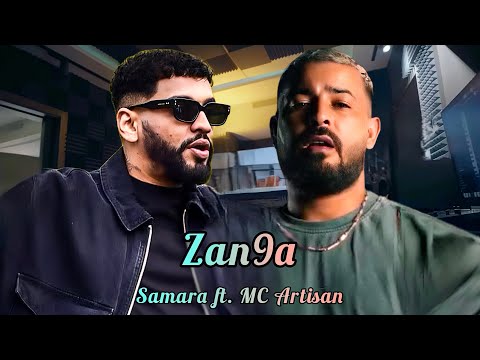 Samara ft. MC Artisan - Zan9a | زنقة (Official Music Remix)