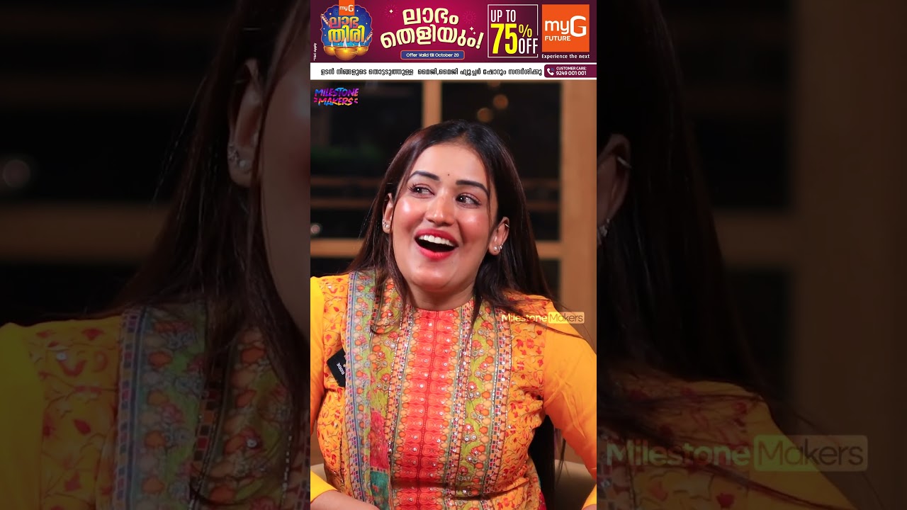 Sister Secures Government Job After Hard Work 🎉