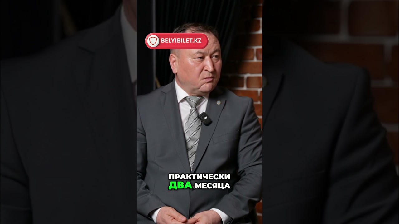 Минобороны Казахстана молчит: Наука в ожидании важного ответа от власти 🇰🇿