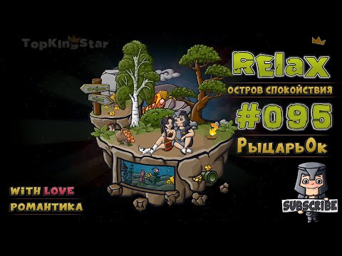 💕 Красивая музыка для влюбленных