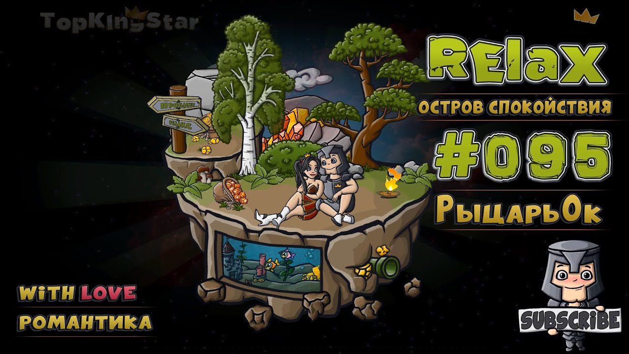 🎶 Идеальная музыка для влюбленных — расслабление и романтика