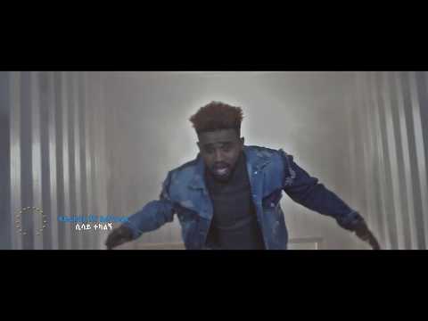 Yared Negu ft  Esayas Fikadu   Aleye   አልዬ   New Ethiopian Music 2018 Official Video