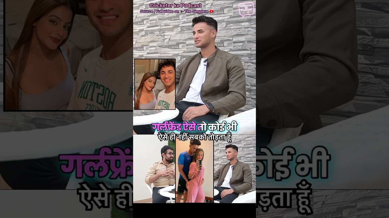 Abhishek Sharma Shares Sweet Moments About His Girlfriend ❤️