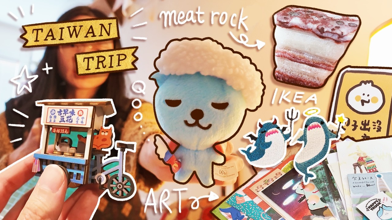 I WENT TO TAIWAN! 🌞📮🎨 (arts, flea markets, ikea, and more!)