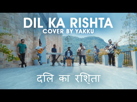 Dil Ka Rishta - Cover by #YAKKU  दिल का रिश्ता