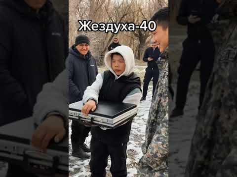 Жездуха-40 серия