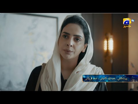 Case No.9 Episode 04 Promo | Tomorrow at 8:00 PM only on Har Pal Geo