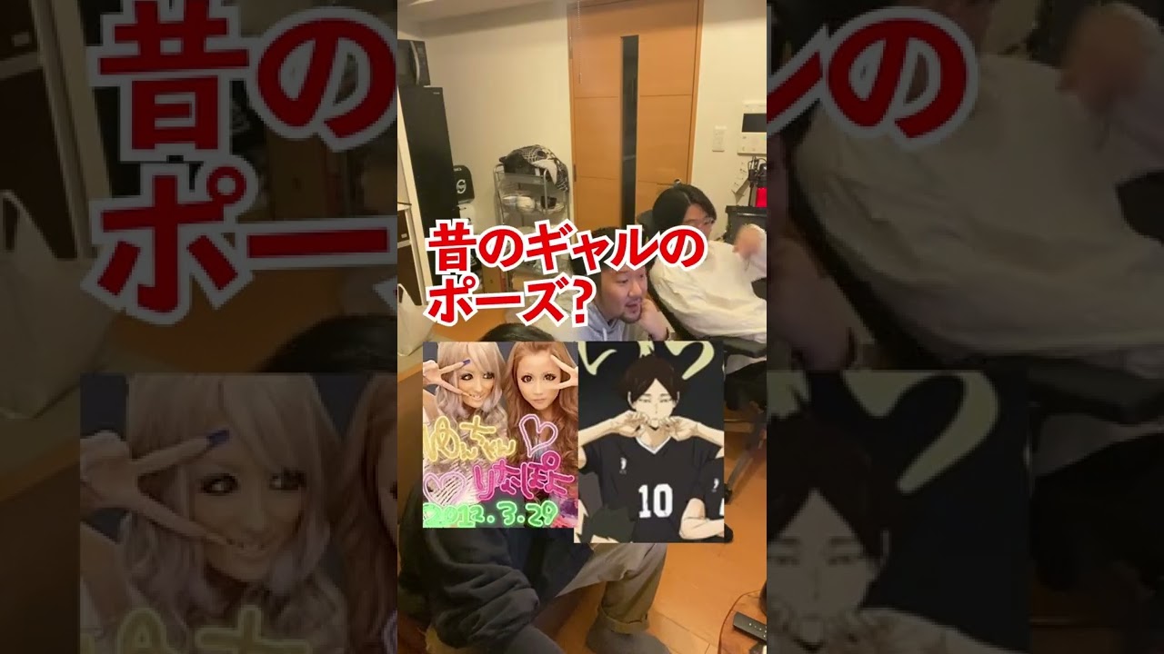 ハイキュー!!稲荷崎高校キャラ考察【短】