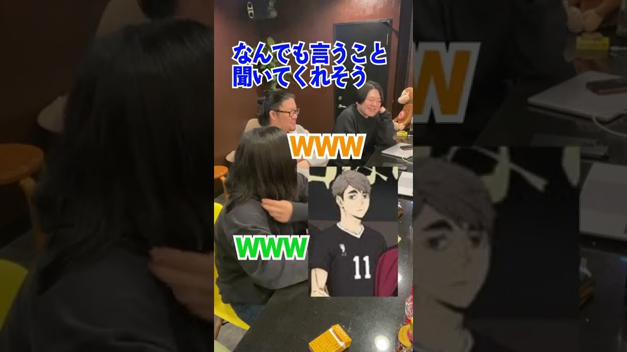 ハイキュー!!未知の相手と稲荷崎高校の考察⚡