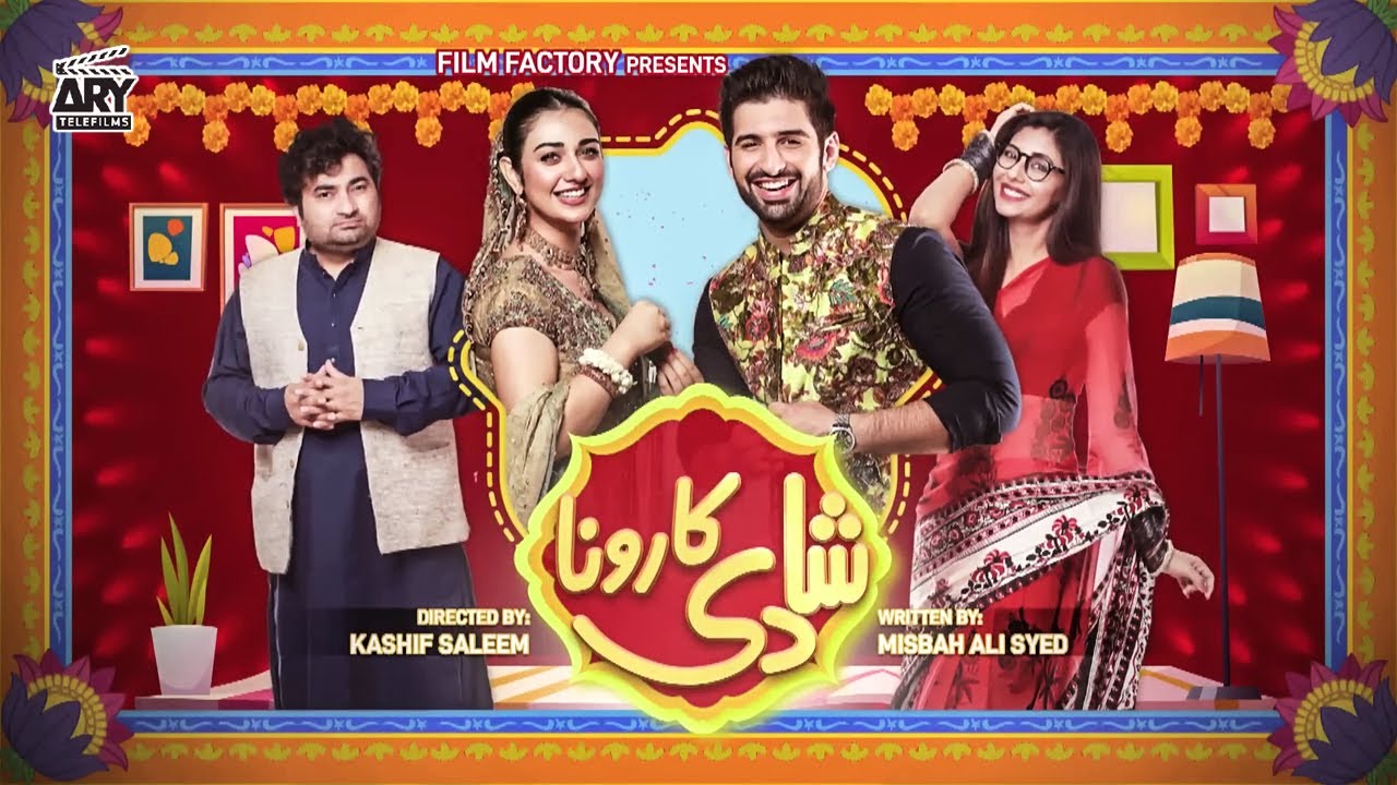 Shadi Ka Rona | Heartwarming Telefilm Starring Sarah Khan & Muneeb Butt 🎬