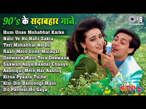 90s Evergreen Bollywood Hits Songs | Hindi Love Songs |90s Hits Hindi Songs, Sadabahar Songs Jukebox