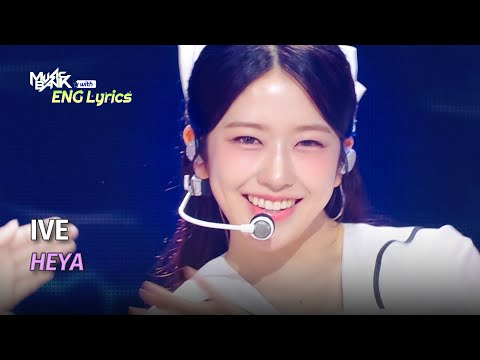 IVE アイヴ 아이브 - HEYA [Lyrics] | KBS WORLD TV 240510