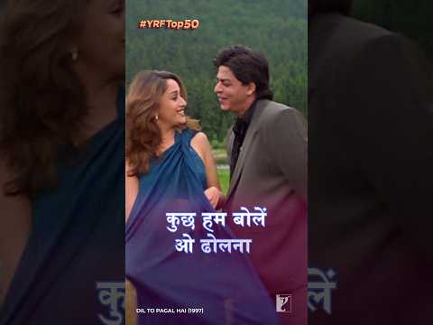 Iss Pyaar Mein Humko Pagal Na Kar Chhod Na | Dholna | Dil To Pagal Hai | Shah Rukh Khan, Madhuri