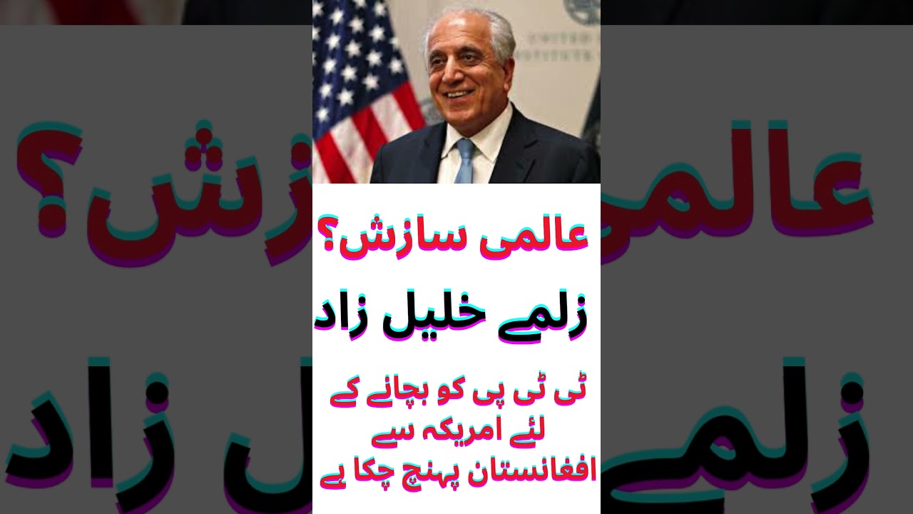 Khalilzad's Arrival in Afghanistan Sparks Speculation 🇺🇸