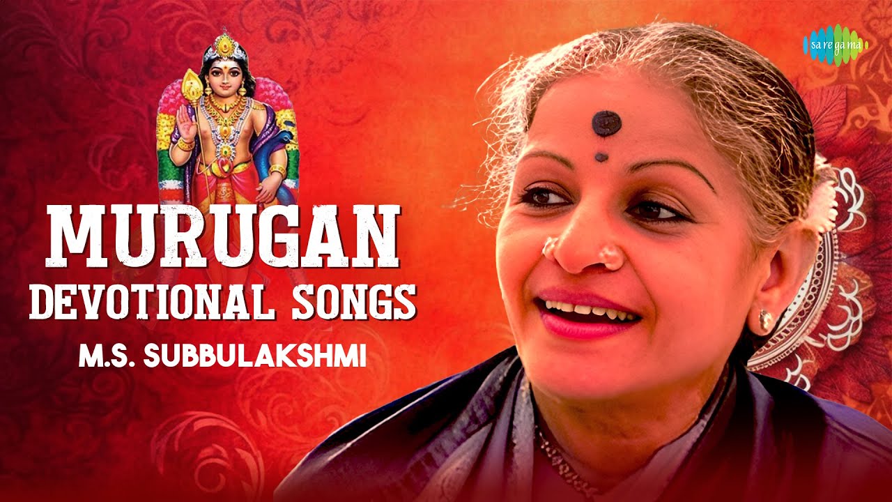 Murugan Devotional Songs | M.S. Subbulakshmi | Muruga Muruga | Shanmukha Kavacham | Carnatic Music