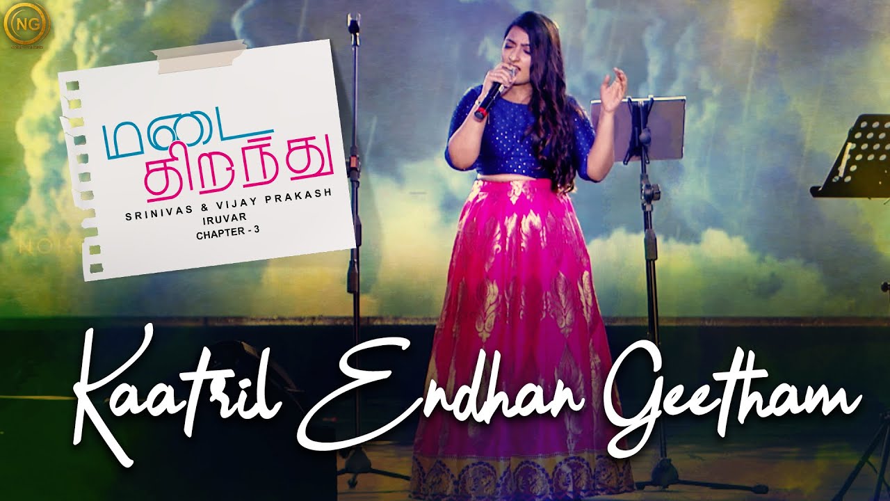 Kaatril Endhan Geetham | Sharanya Srinivas 🎶