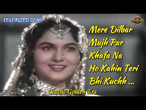 Mere Dilbar Mujh Par Khafa Na Ho | COLORIZED | Mohammed Rafi | Dharmputra (1961) | Romantic Song |