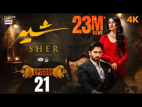 Sher Episode 21 | Danish Taimoor | Sarah Khan | 30 July 2025 [ENG SUB] ARY Digital Drama