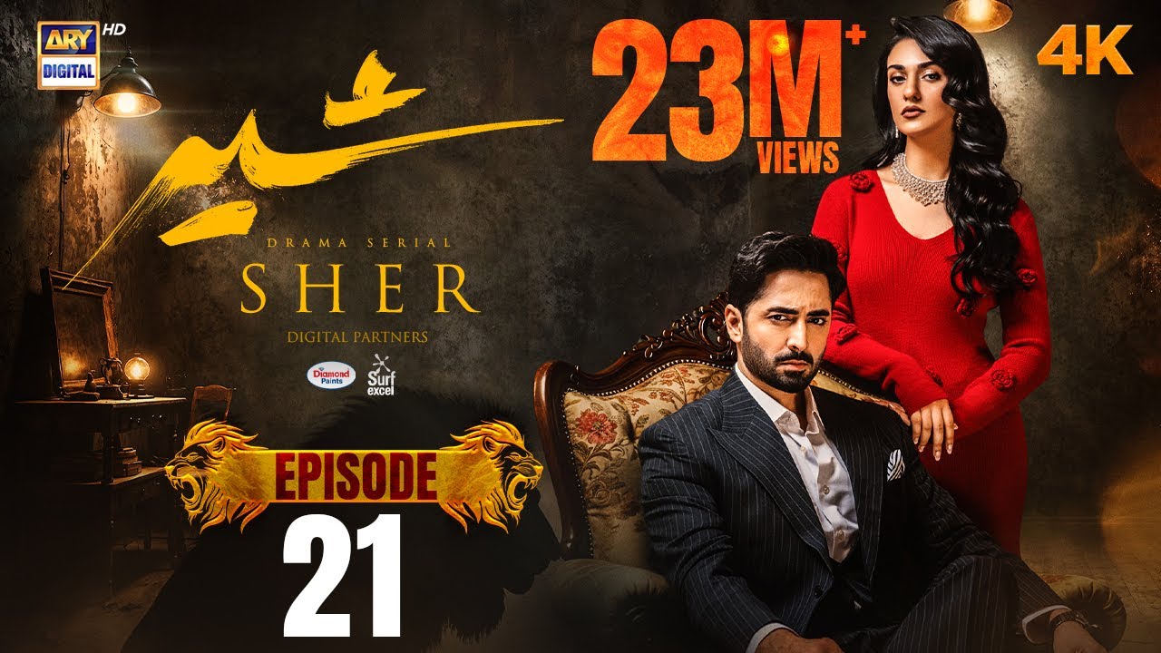 Sher Episode 21 | Danish Taimoor & Sarah Khan | 30 July 2025