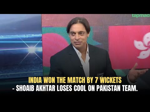 India WON the match by 7 Wickets | Shoaib Akhtar Loses Cool on Pakistan Team | Game On Hai