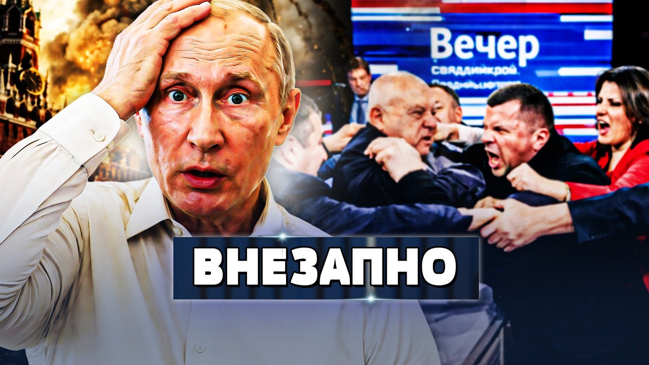 Русские поперли против своих: минус топ-генерал Путина! Хуже некуда: полный крах системы | В ТРЕНДЕ