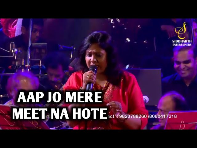 AAP JO MERE MEET NA HOTE | Shailaja S & Lata Mangeshkar 🎶