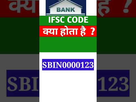 Bank IFSC Code Kya hota hai #shorts #banking